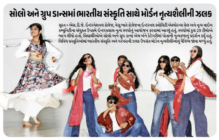 Interclass Dance Competition 2026 Receives Press Coverage in City Bhaskar