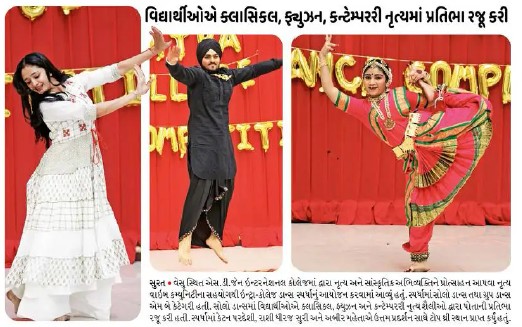 Intra-College Dance Competition at SDJ International College, Vesu Receives Coverage in City Bhaskar