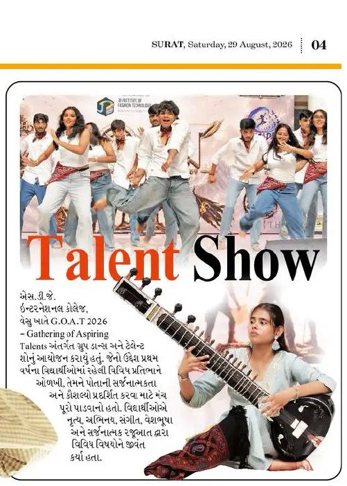 G.O.A.T 2026 Talent Showcase Featured in City Bhaskar –   Divya Bhaskar