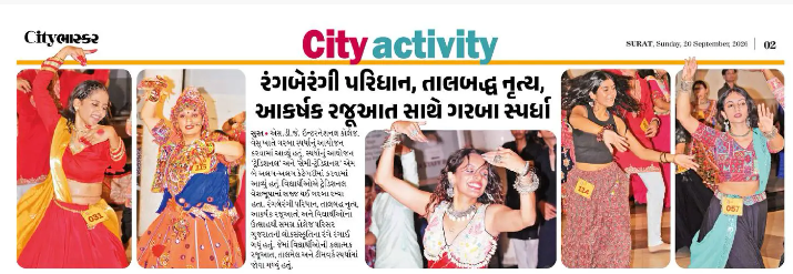 Garba Competition ’26 Featured in City Bhaskar – Divya Bhaskar